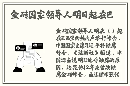 国产国拍亚洲精品