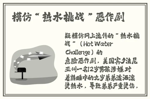 **成人首页